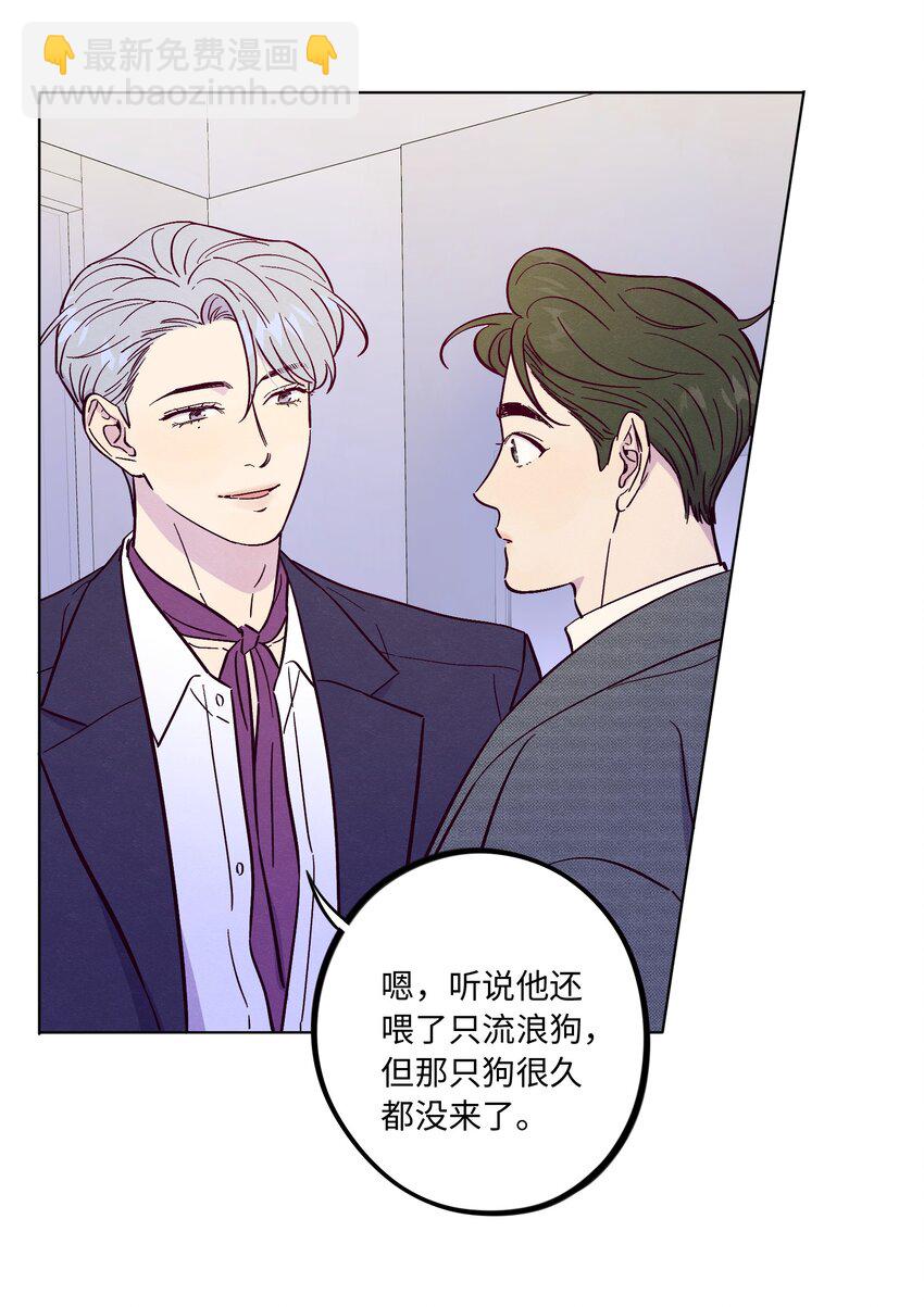 第51话 宇宙的规律-第59话