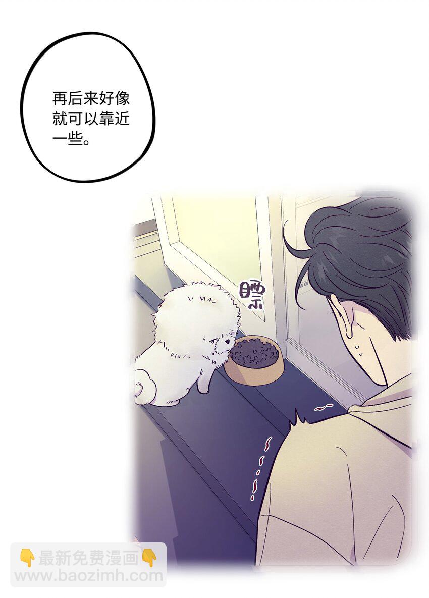第51话 宇宙的规律-第59话