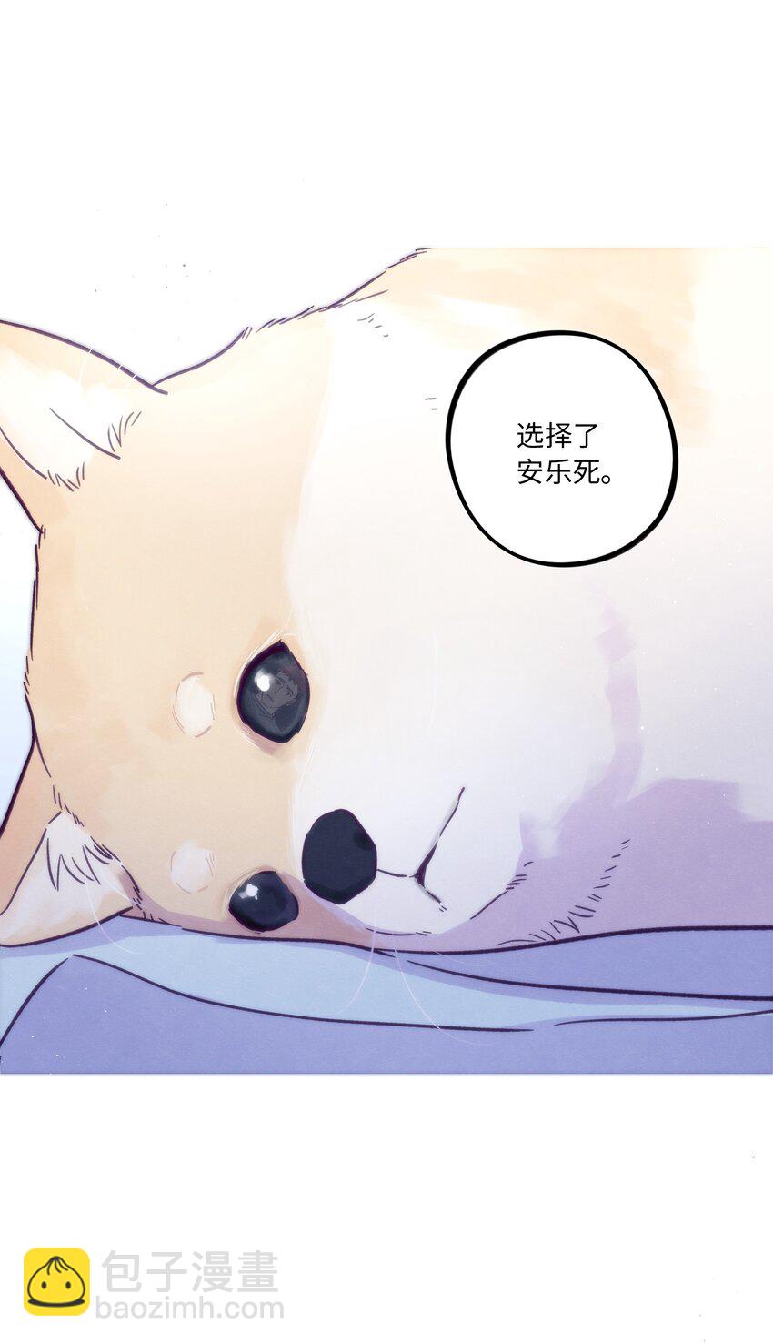第53话 可以继续-第57话
