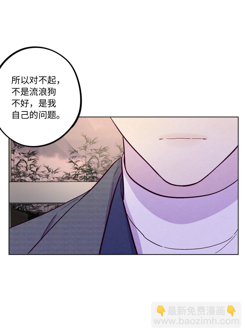 第53话 可以继续-第57话
