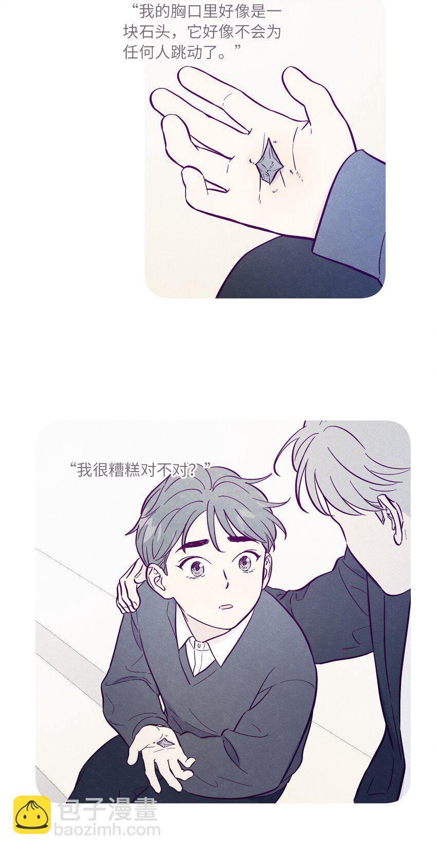 第53话 可以继续-第57话