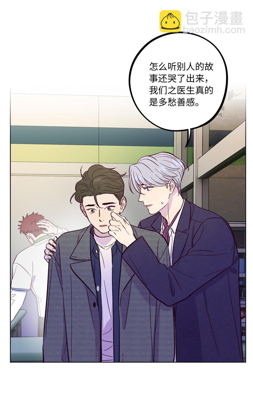 第53话 可以继续-第57话