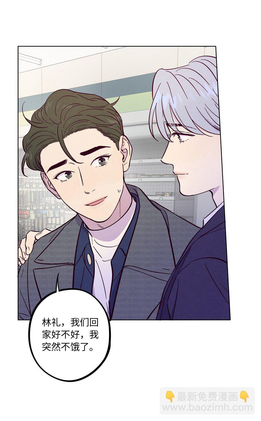第53话 可以继续-第57话