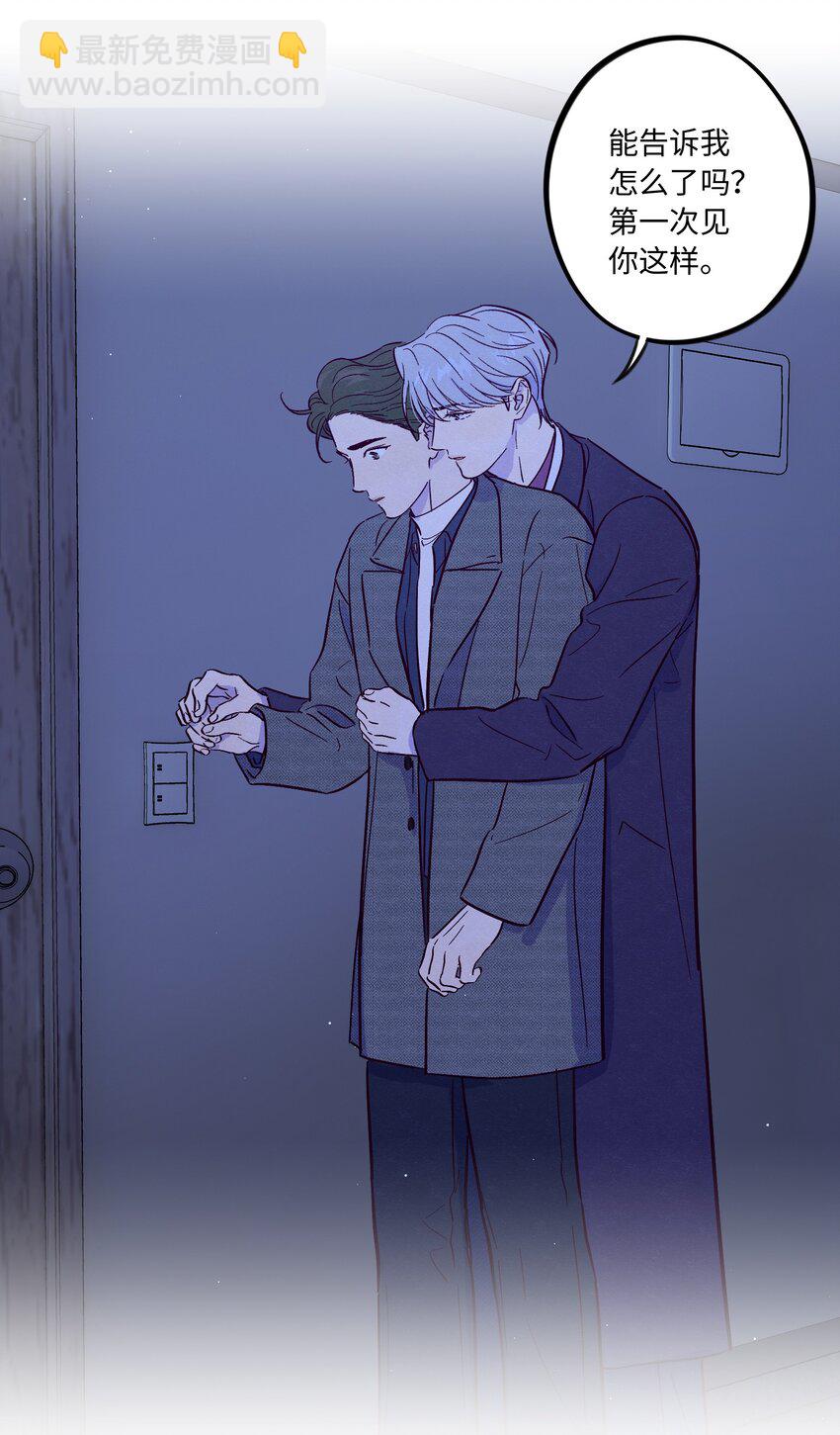 第53话 可以继续-第57话