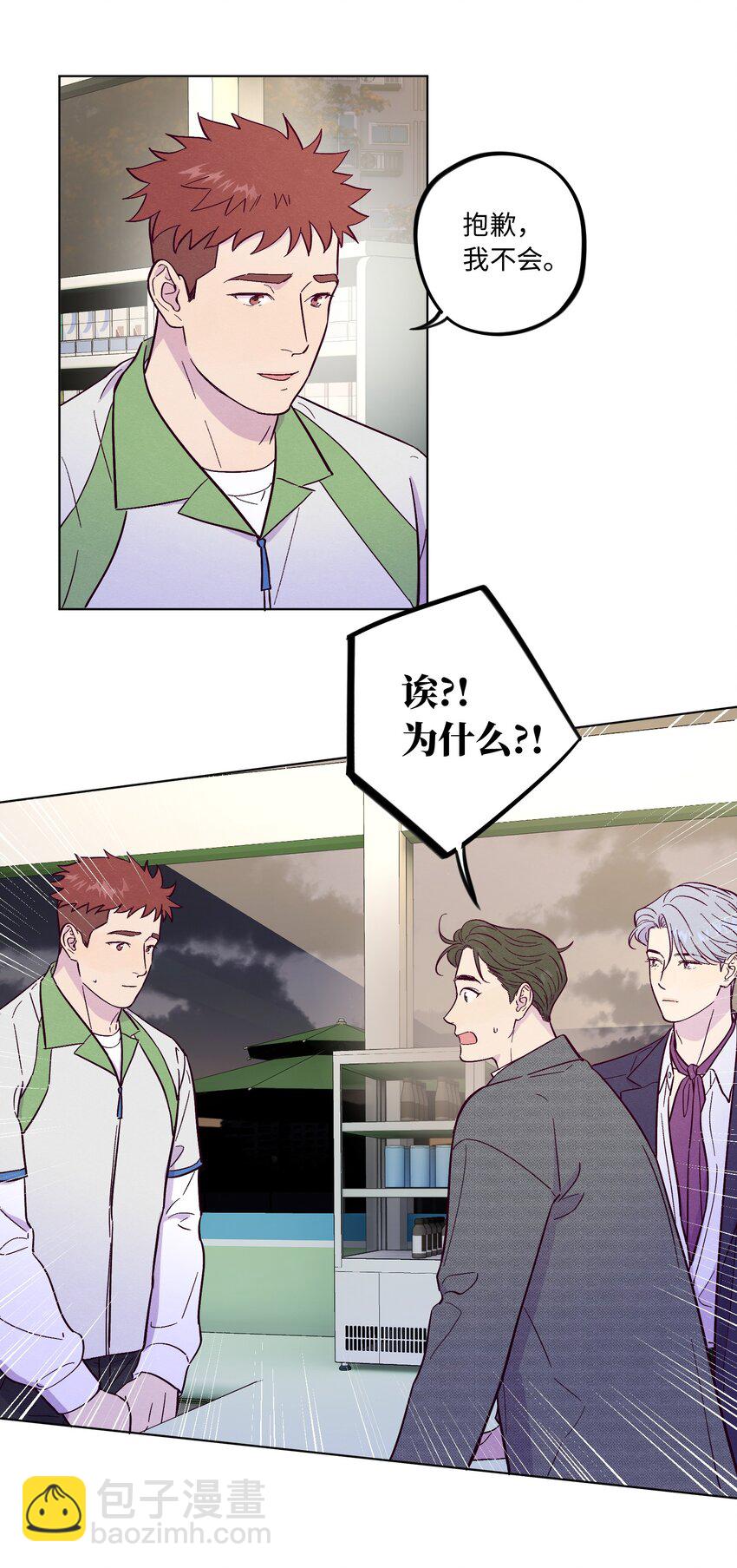 第53话 可以继续-第57话