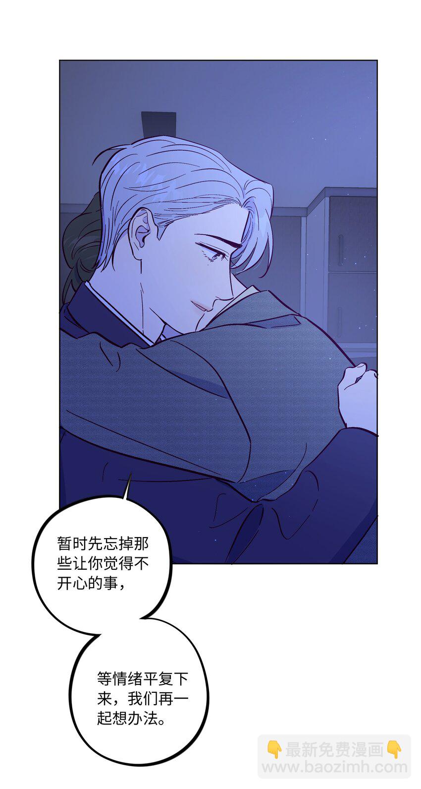 第53话 可以继续-第57话