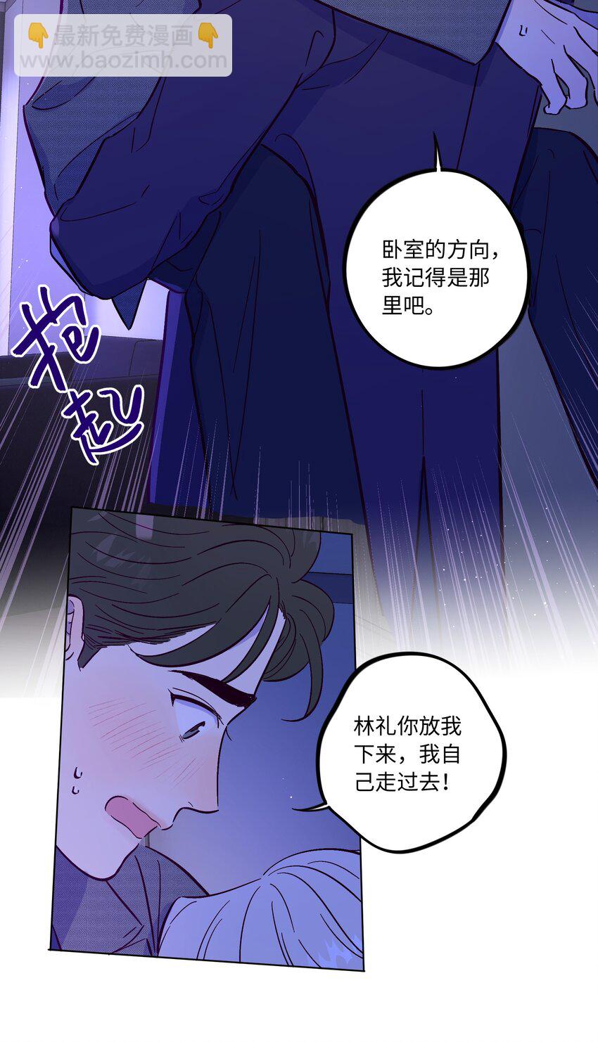 第53话 可以继续-第57话