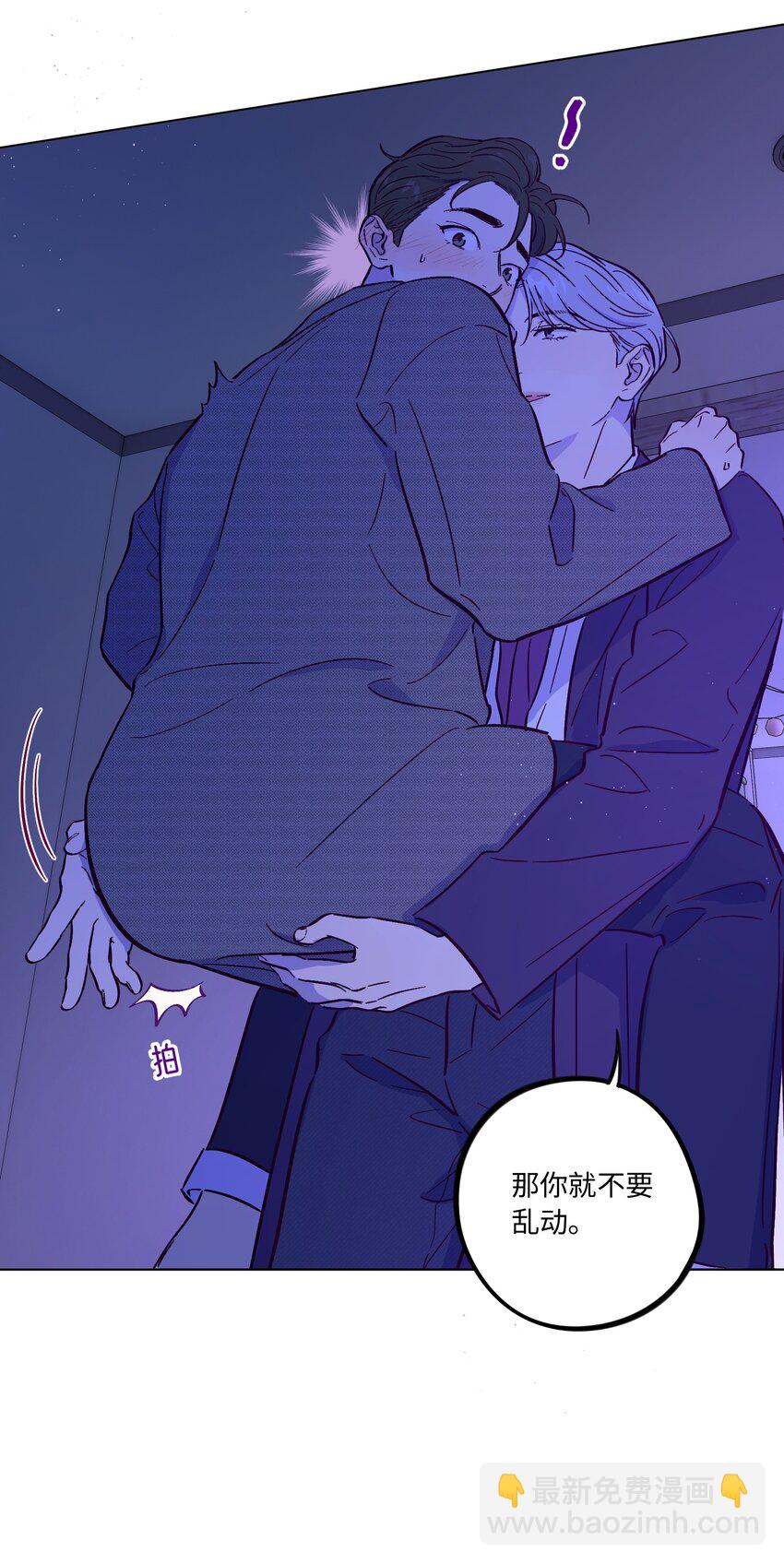 第53话 可以继续-第57话