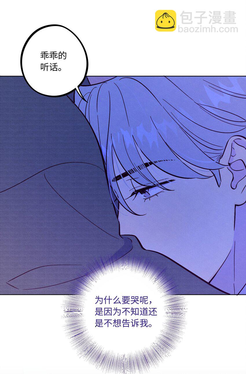 第53话 可以继续-第57话