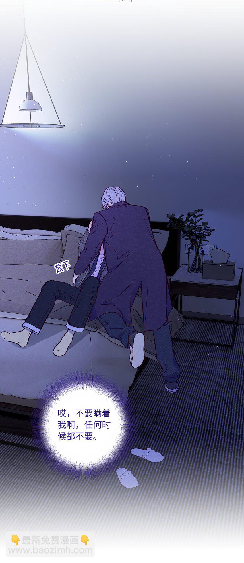 第53话 可以继续-第57话