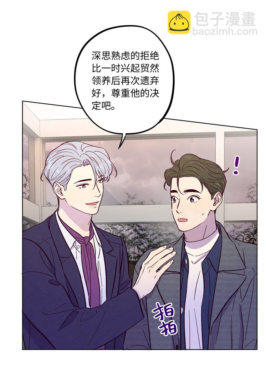 第53话 可以继续-第57话