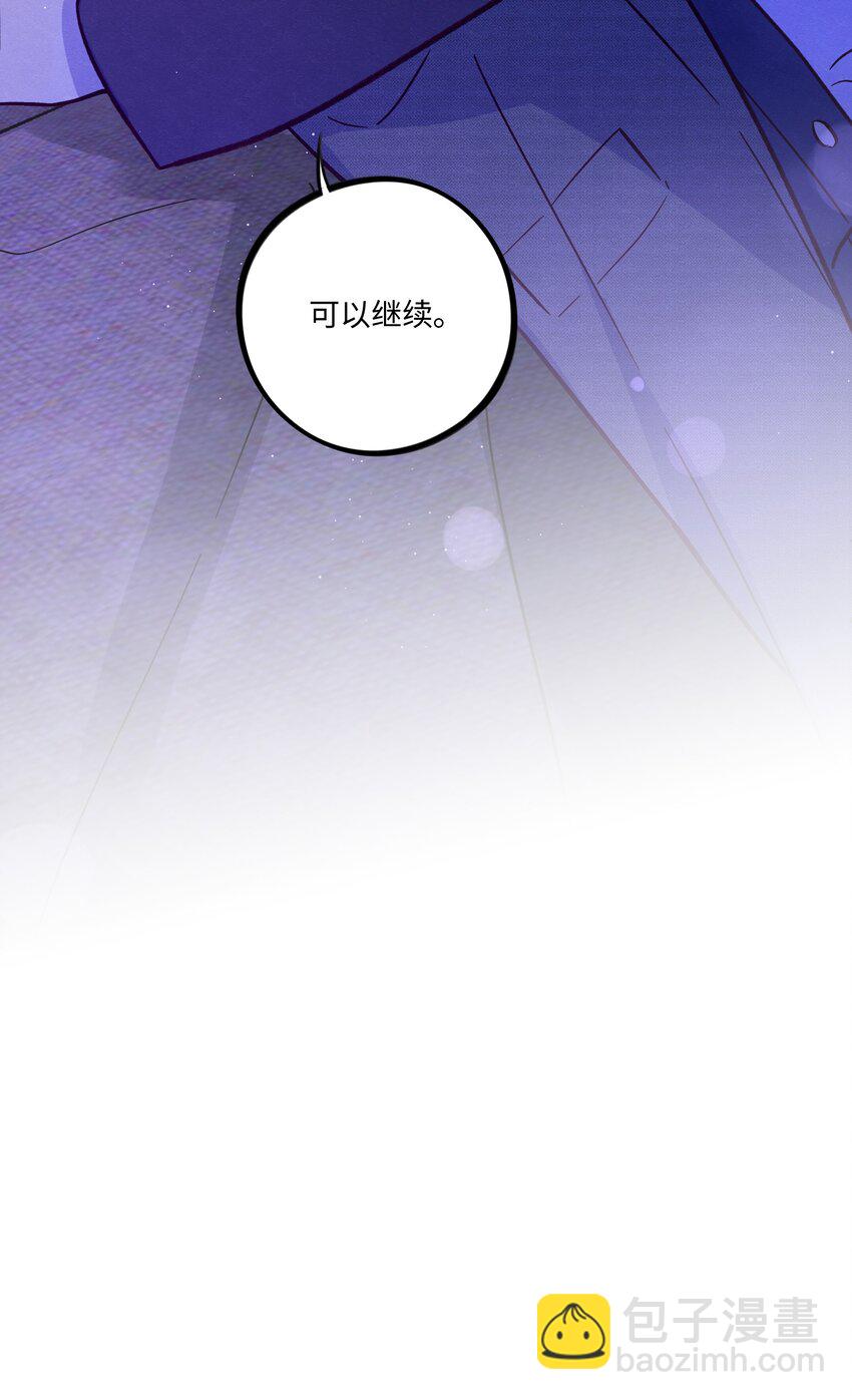 第53话 可以继续-第57话