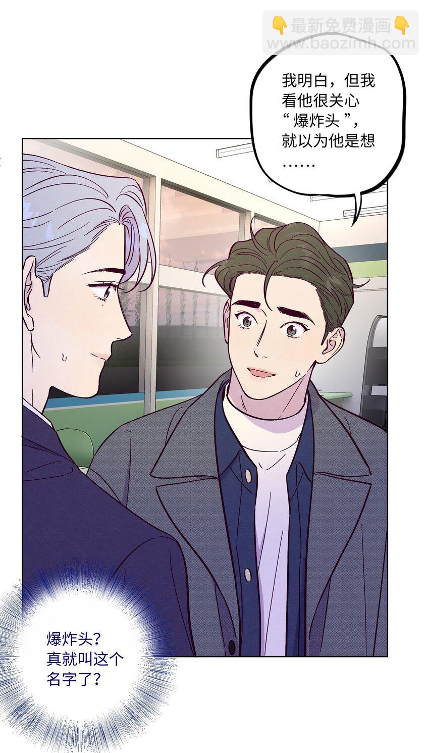 第53话 可以继续-第57话