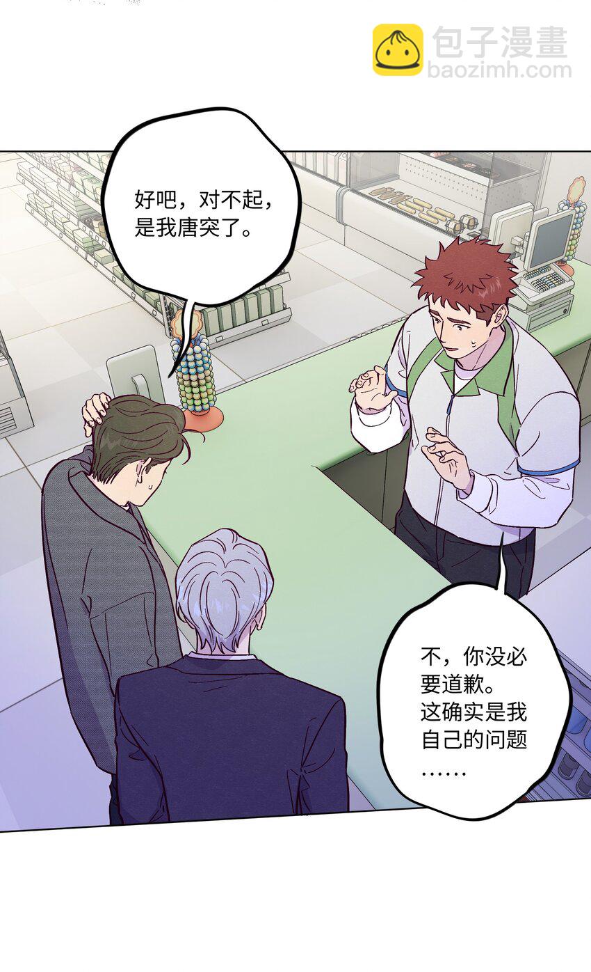 第53话 可以继续-第57话
