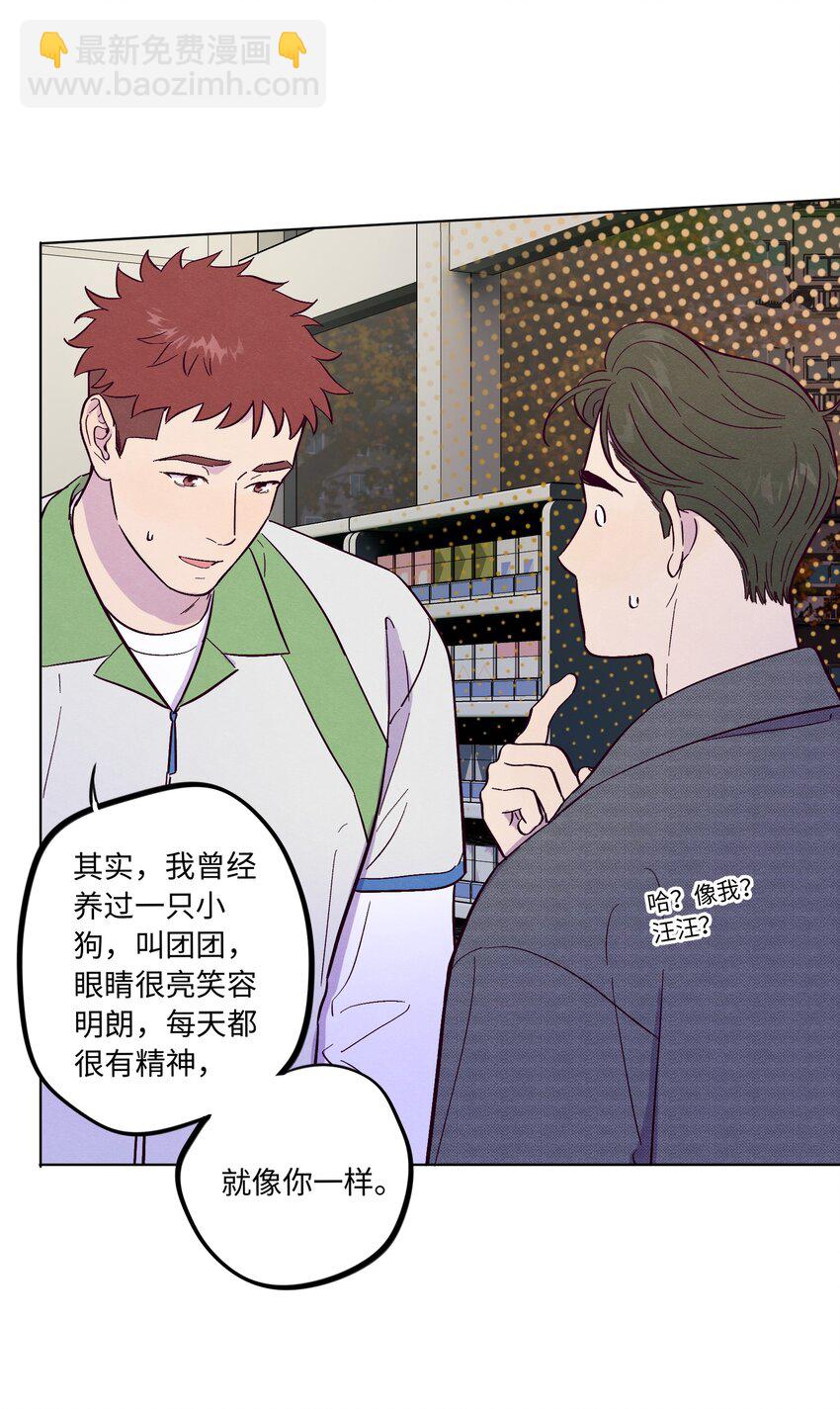 第53话 可以继续-第57话
