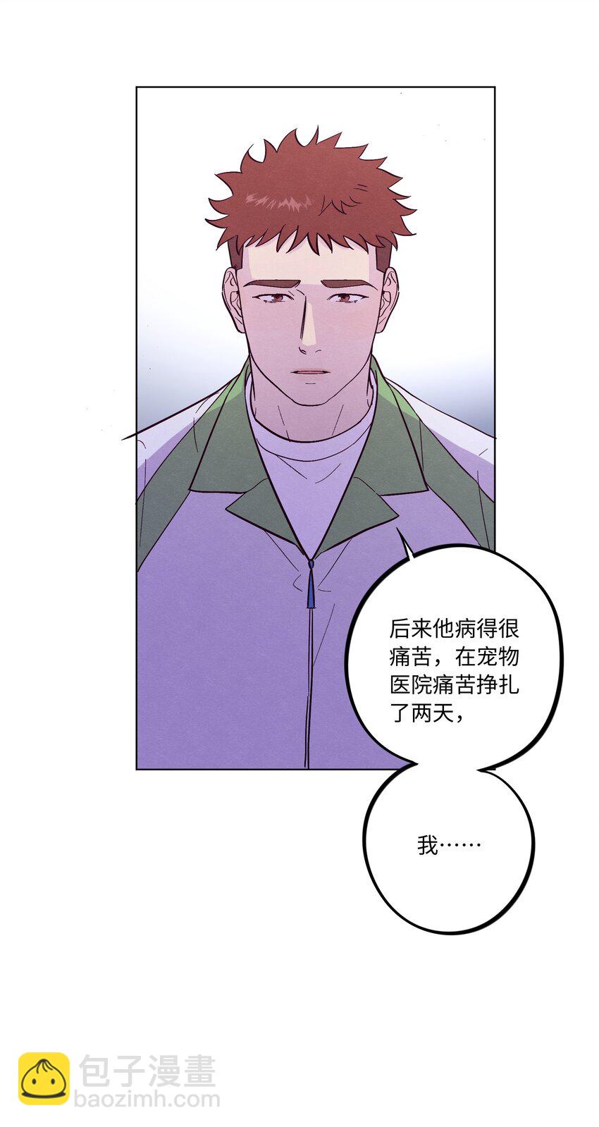 第53话 可以继续-第57话