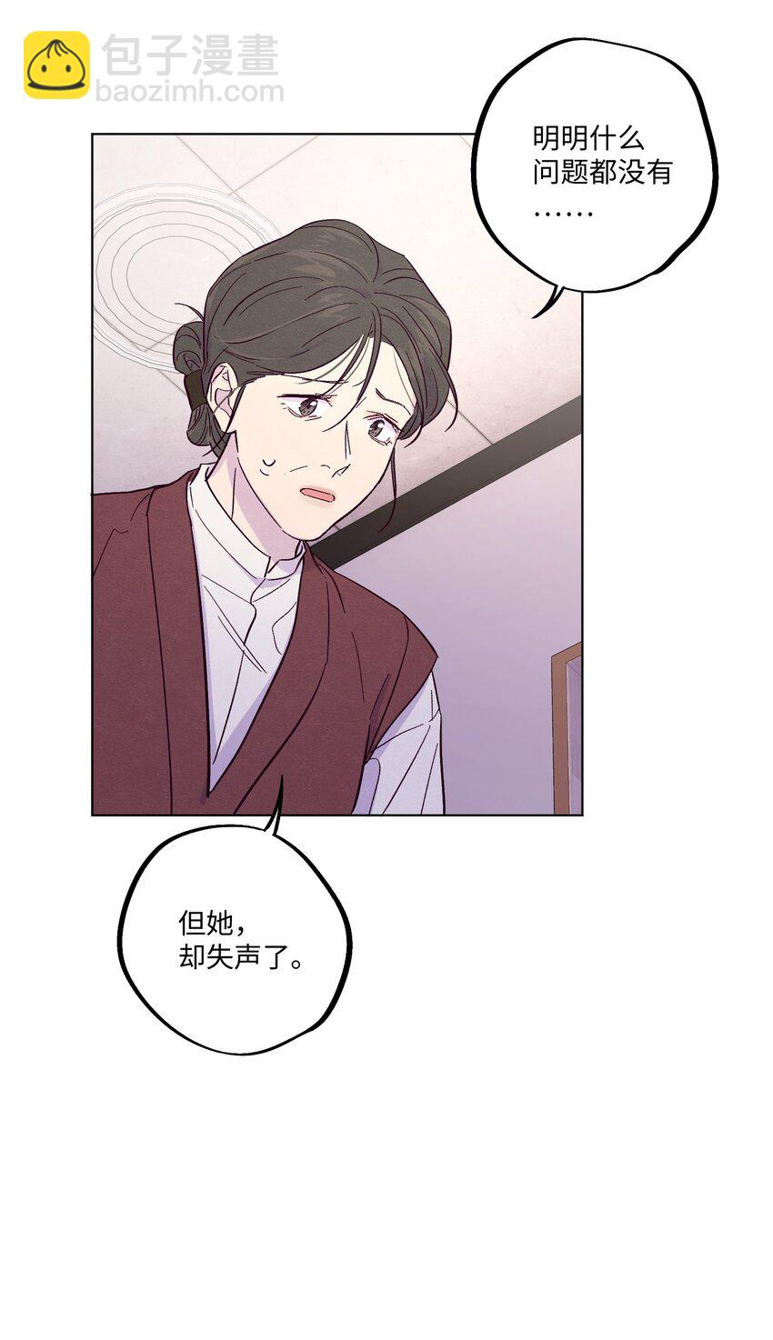 第6话 检查结果均无异常-第7话