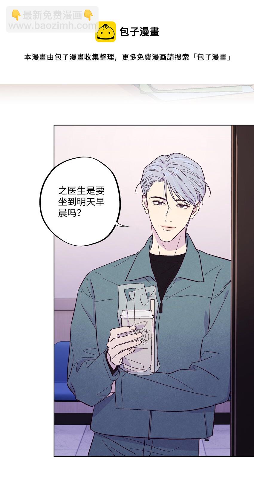 第6话 检查结果均无异常-第7话