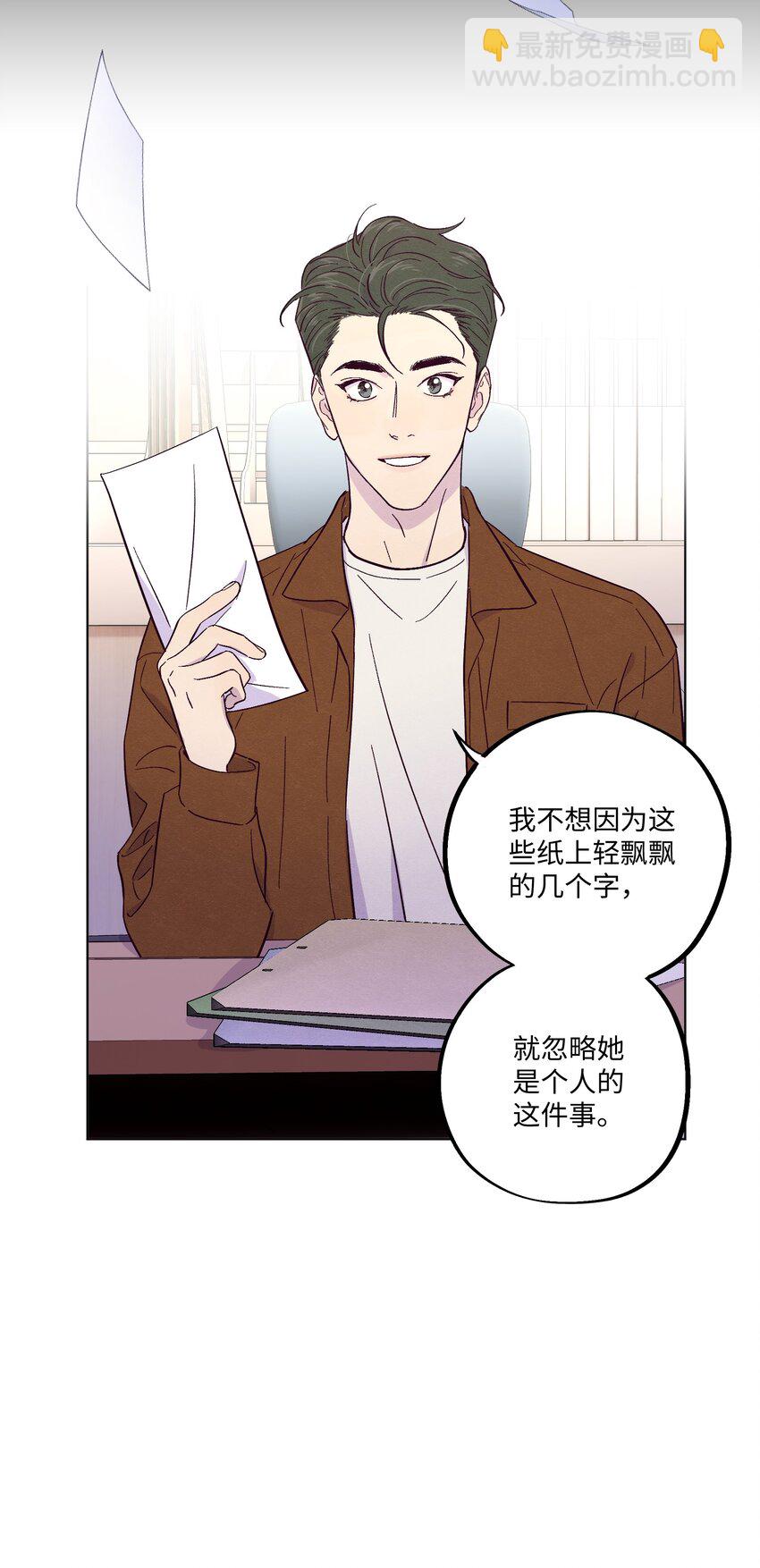 第6话 检查结果均无异常-第7话