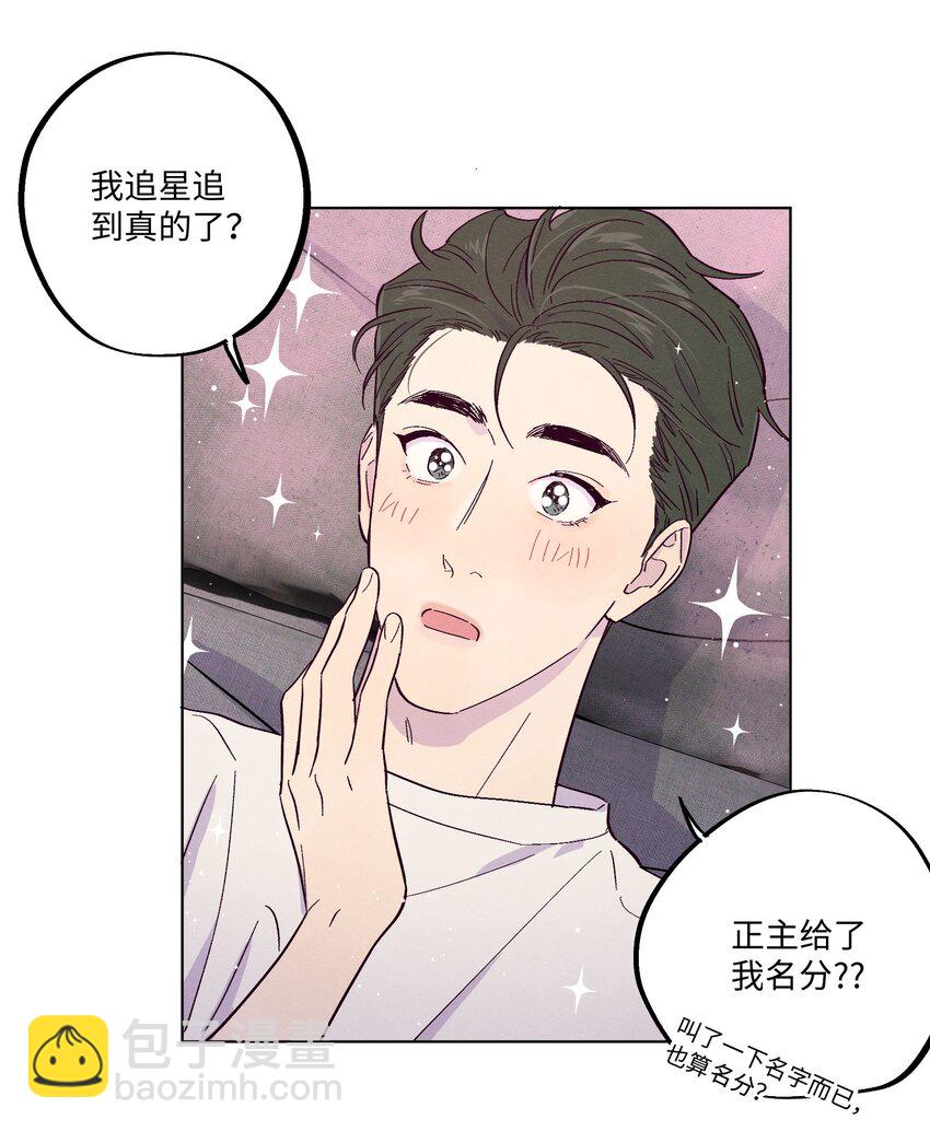 第6话 检查结果均无异常-第7话