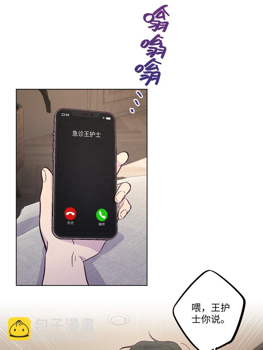 第6话 检查结果均无异常-第7话