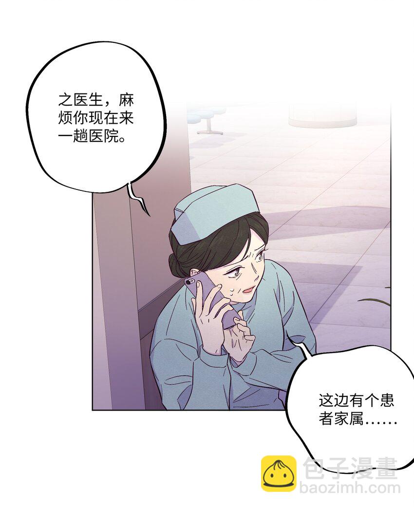 第6话 检查结果均无异常-第7话