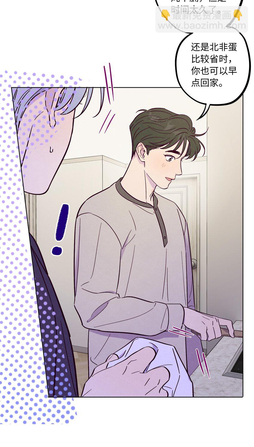 第56话 配不上那样的爱-第61话