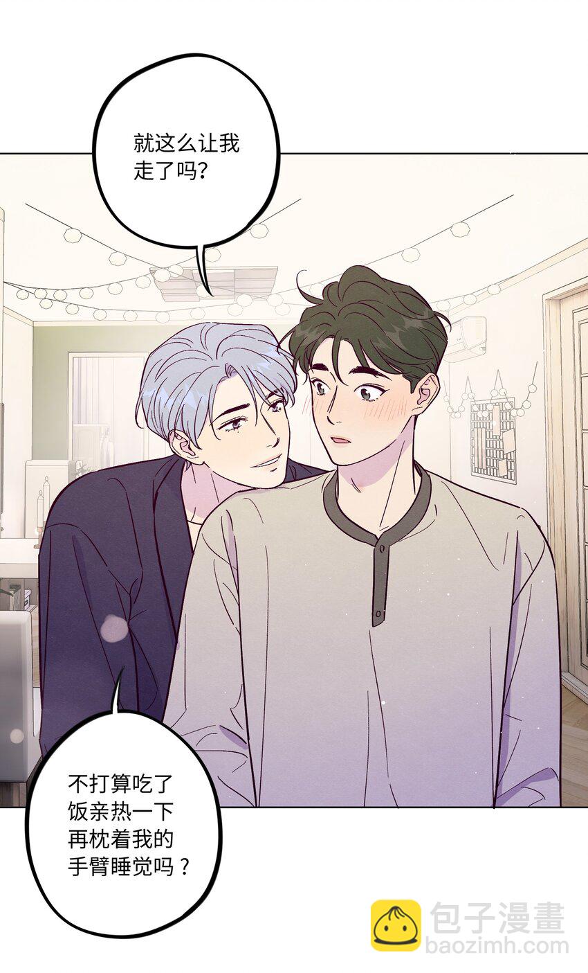 第56话 配不上那样的爱-第61话