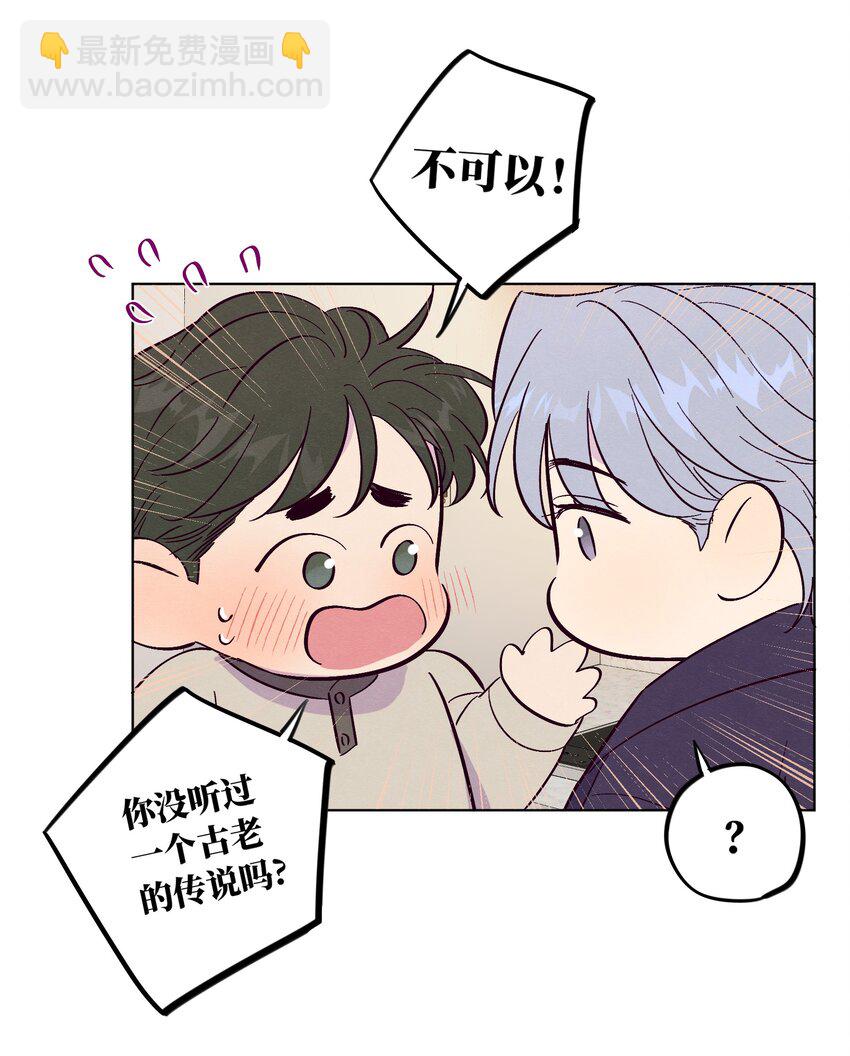 第56话 配不上那样的爱-第61话