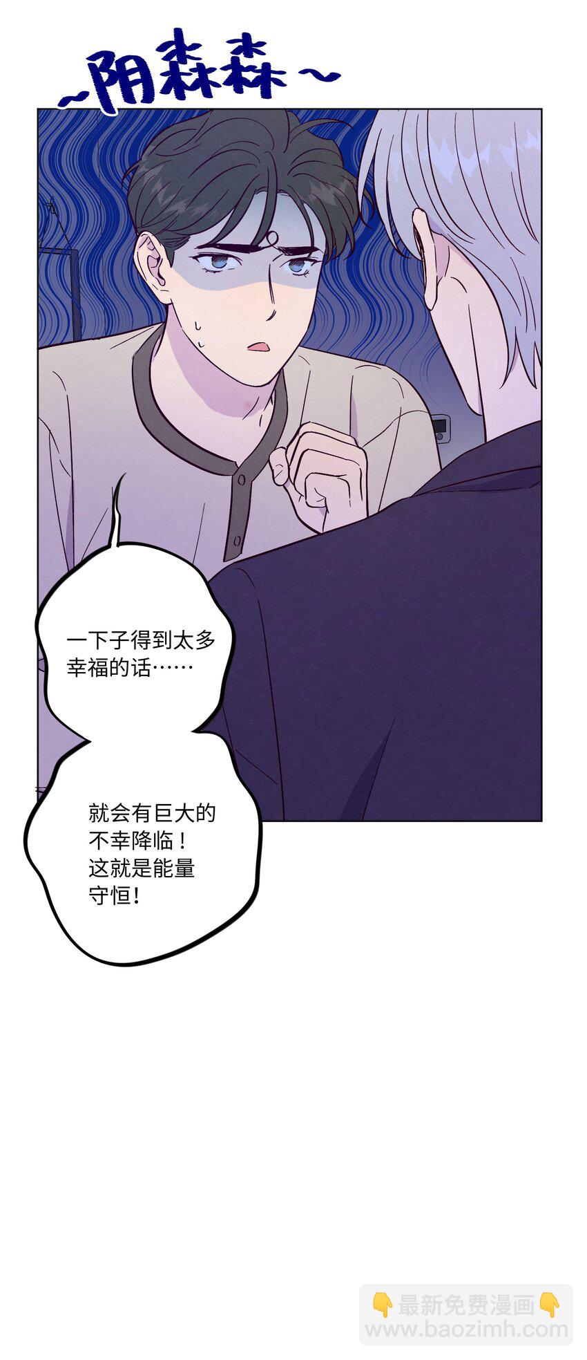 第56话 配不上那样的爱-第61话