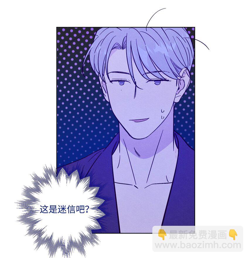 第56话 配不上那样的爱-第61话