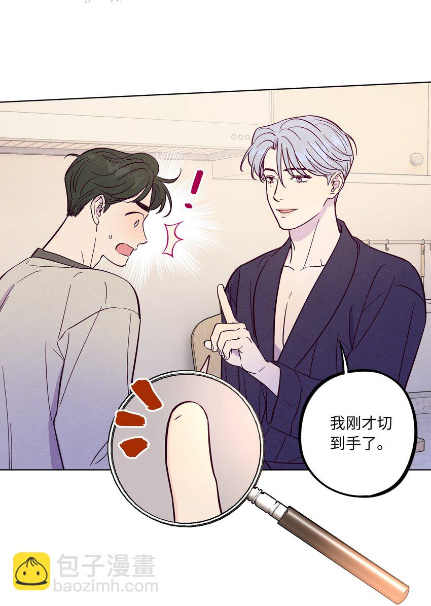 第56话 配不上那样的爱-第61话