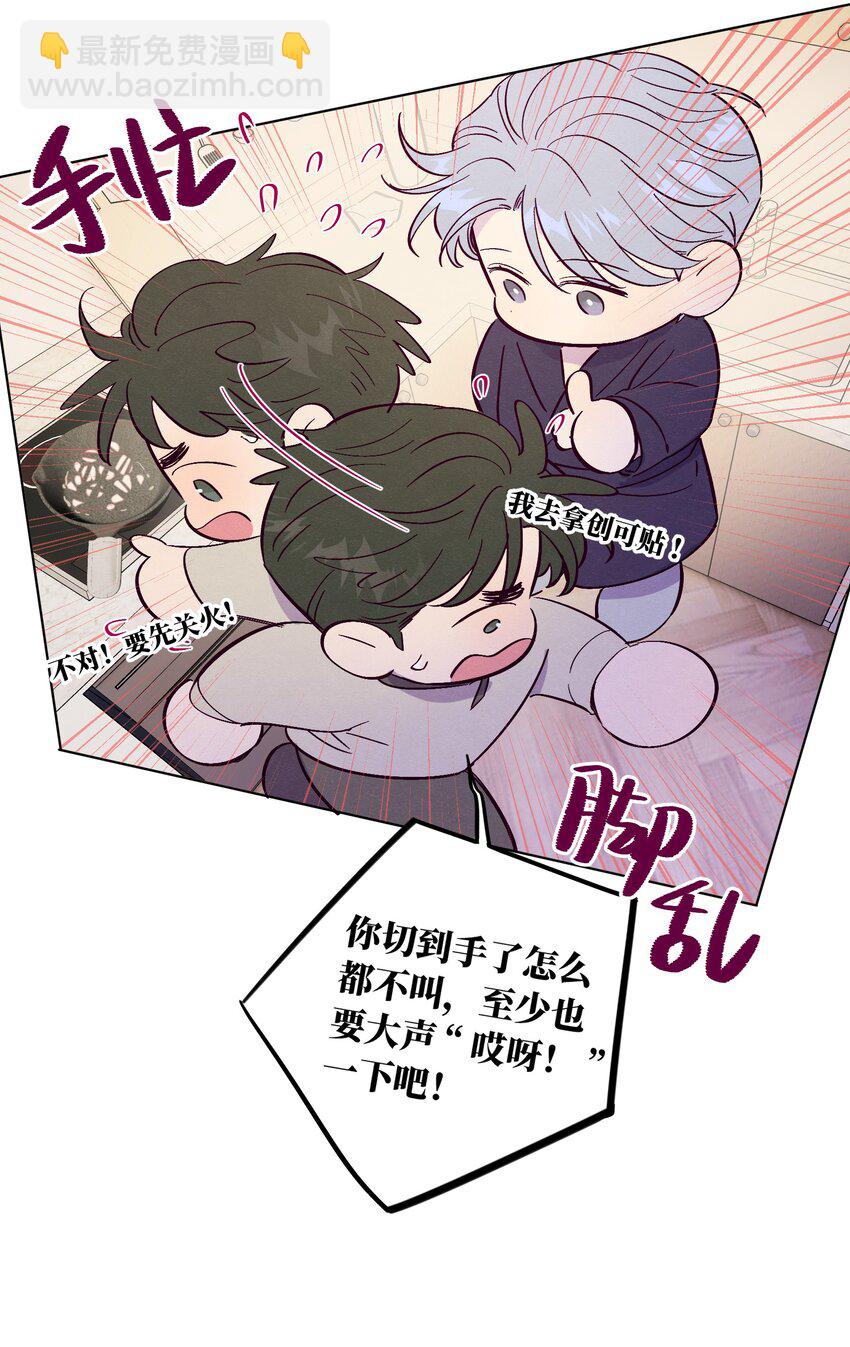 第56话 配不上那样的爱-第61话