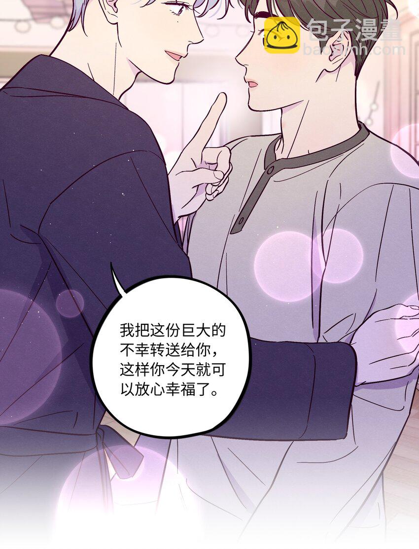 第56话 配不上那样的爱-第61话