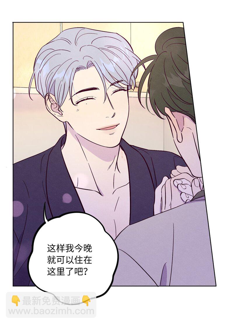 第56话 配不上那样的爱-第61话