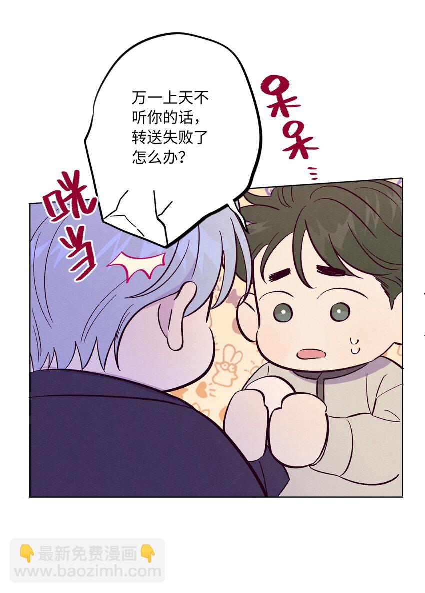 第56话 配不上那样的爱-第61话