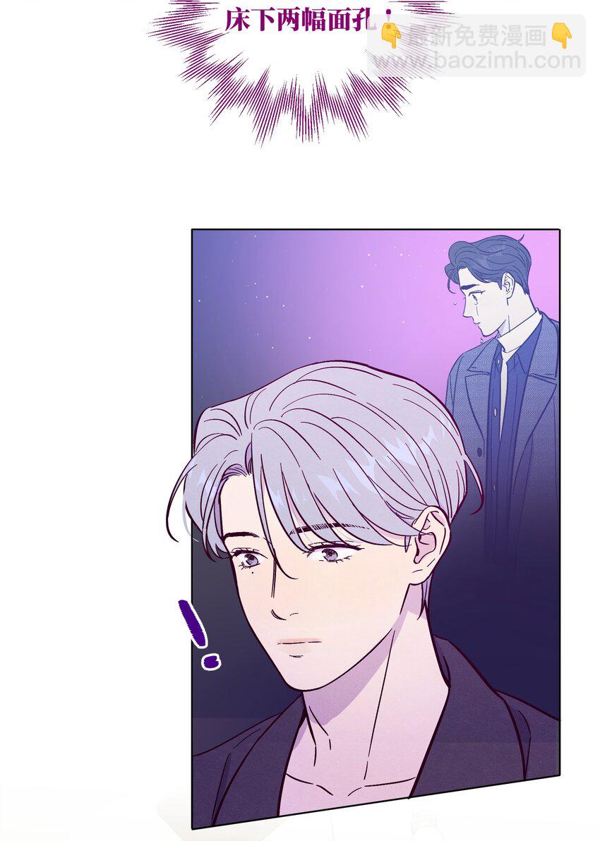 第56话 配不上那样的爱-第61话