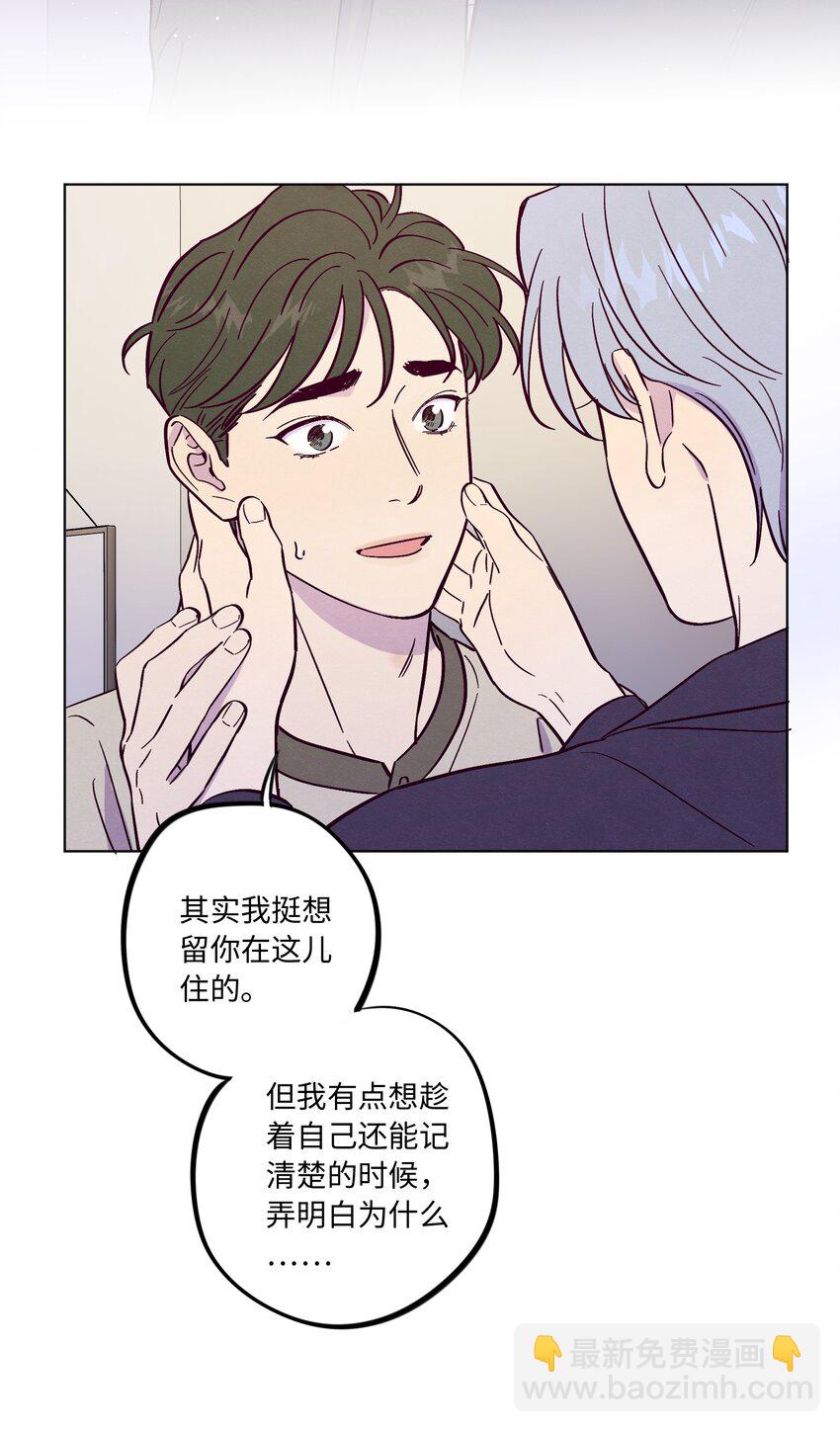 第56话 配不上那样的爱-第61话