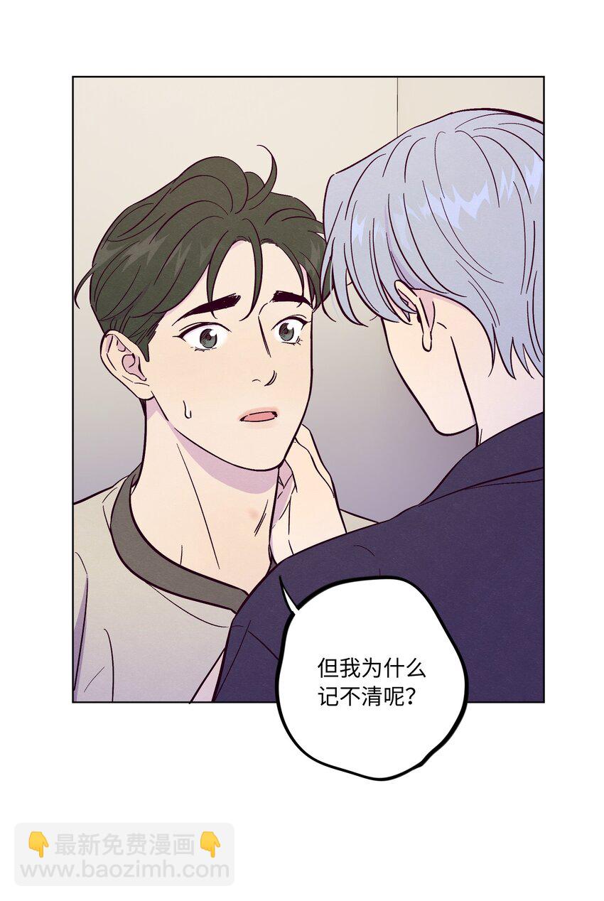第56话 配不上那样的爱-第61话