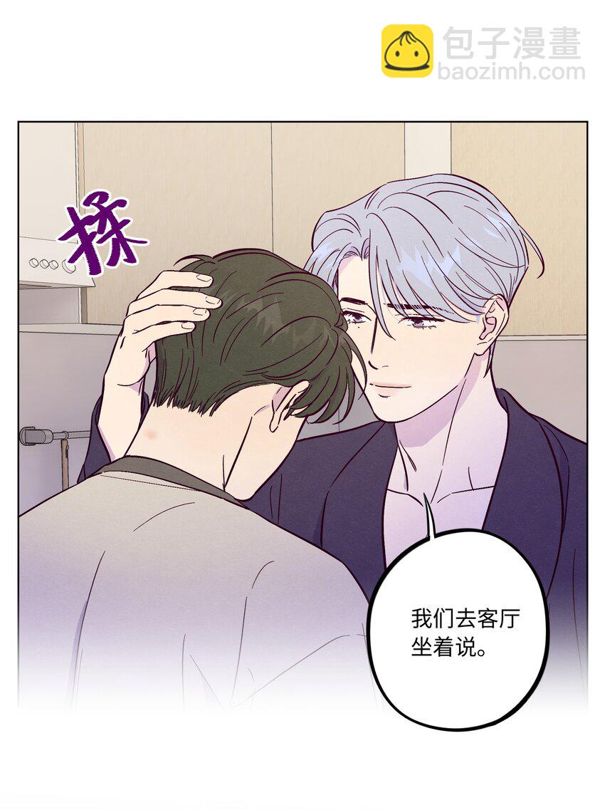 第56话 配不上那样的爱-第61话