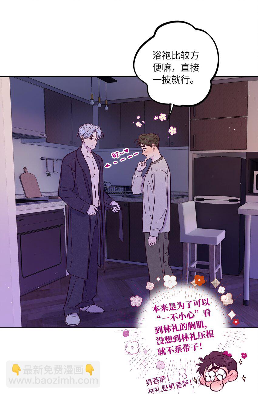 第56话 配不上那样的爱-第61话