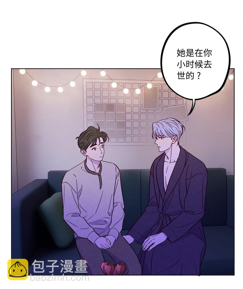 第56话 配不上那样的爱-第61话