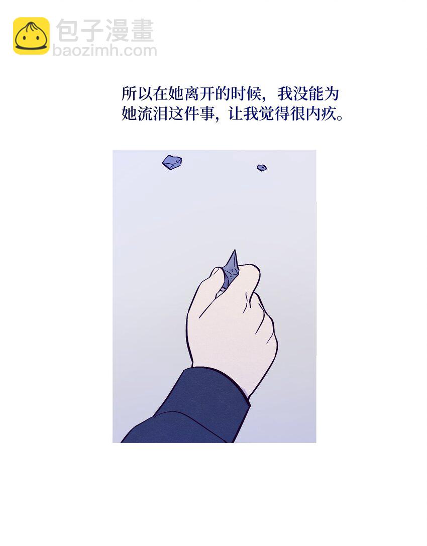 第56话 配不上那样的爱-第61话