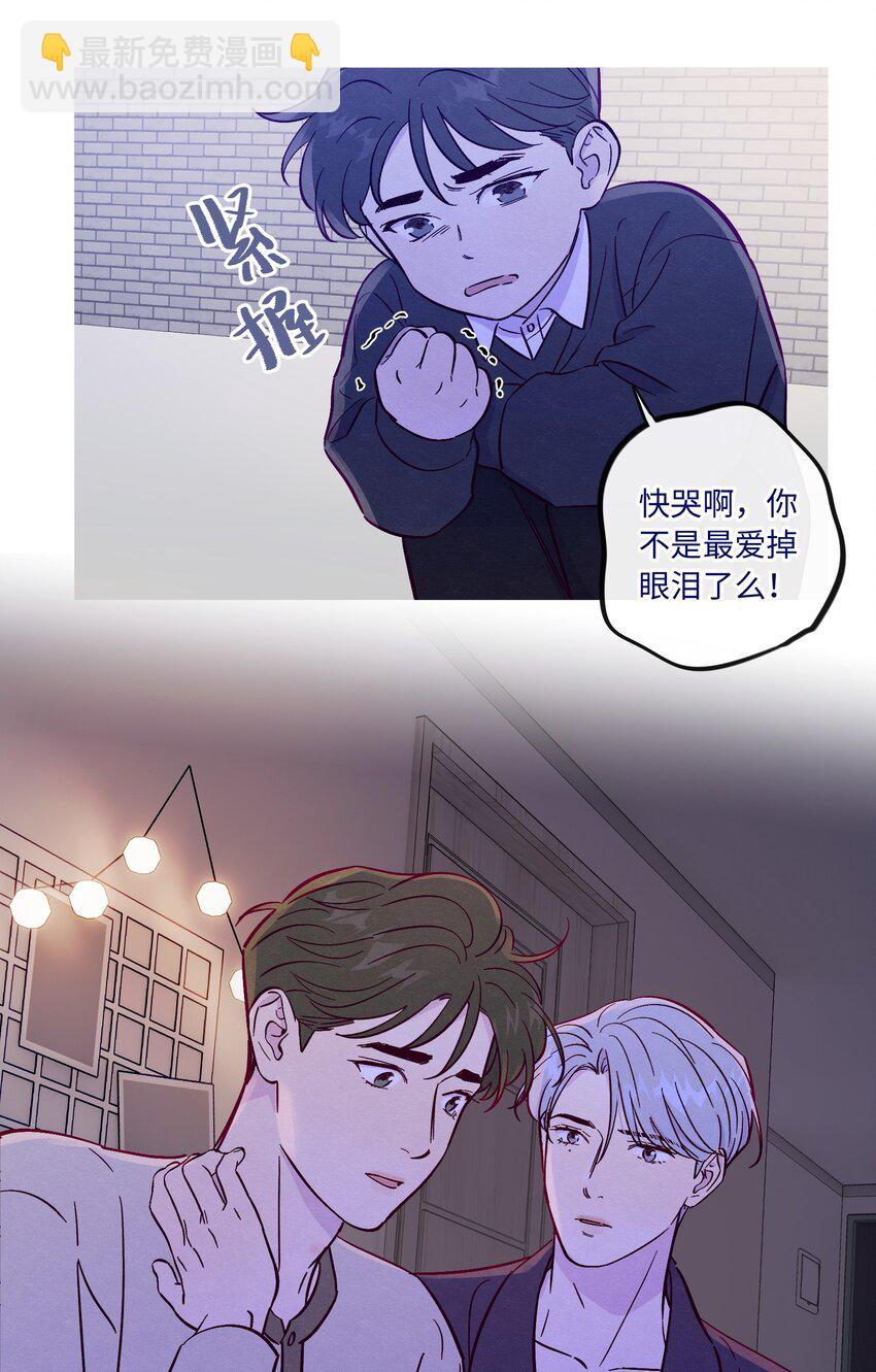 第56话 配不上那样的爱-第61话
