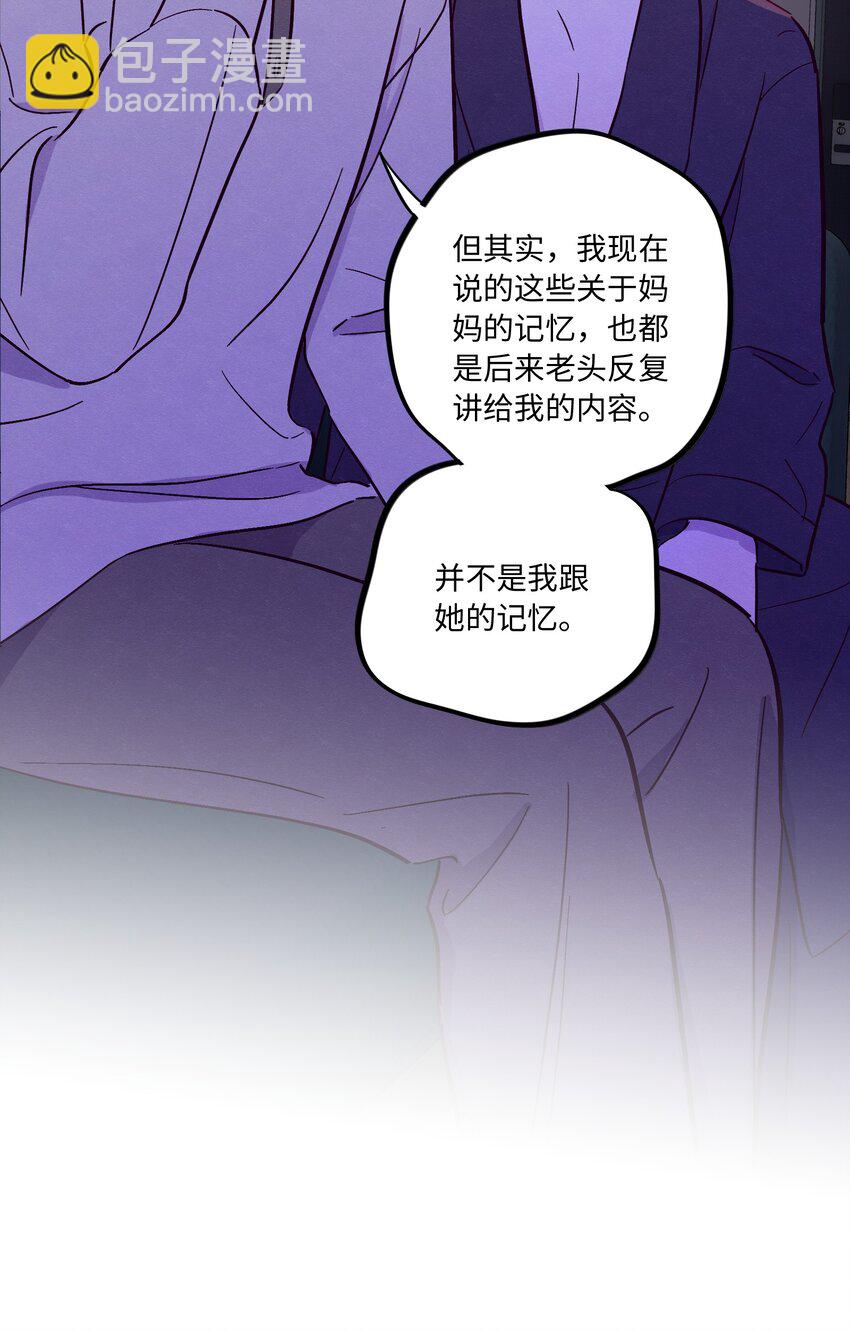 第56话 配不上那样的爱-第61话