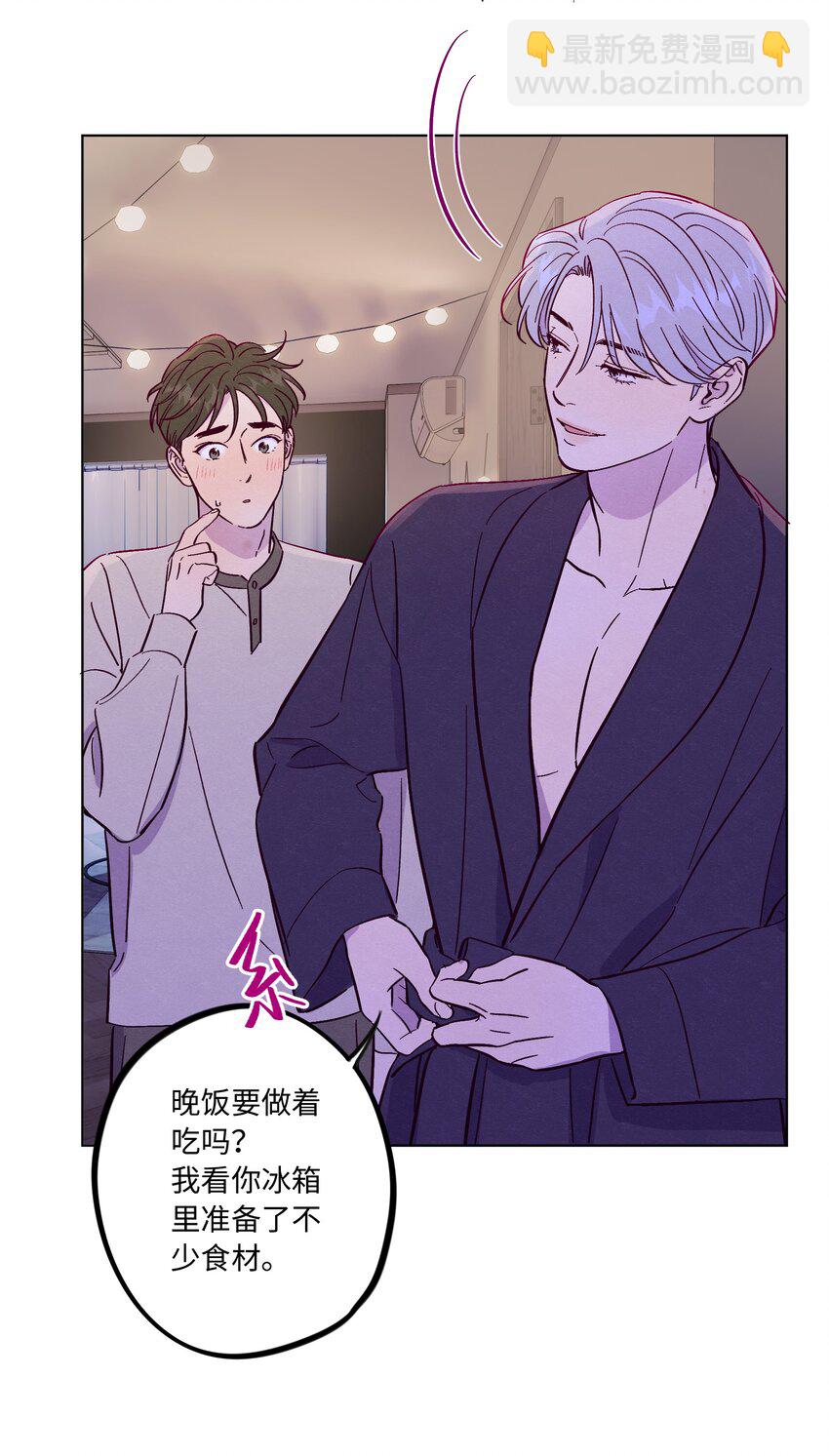 第56话 配不上那样的爱-第61话
