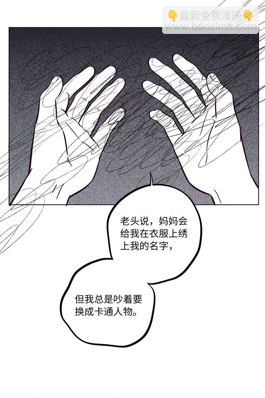 第56话 配不上那样的爱-第61话