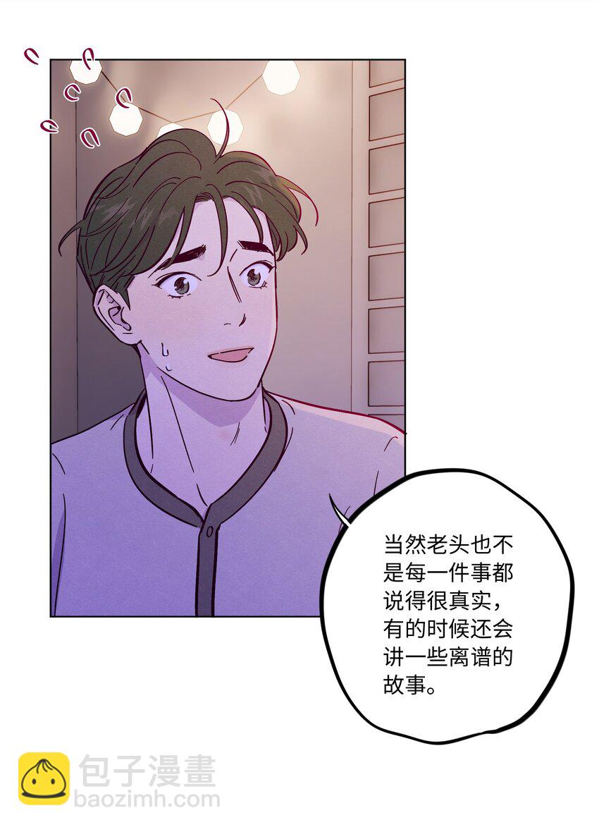 第56话 配不上那样的爱-第61话