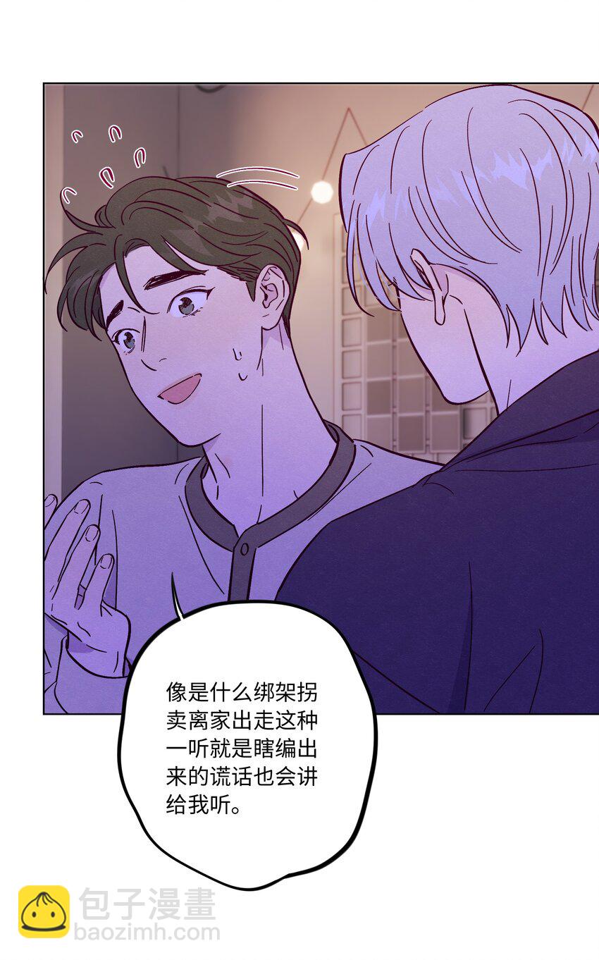 第56话 配不上那样的爱-第61话