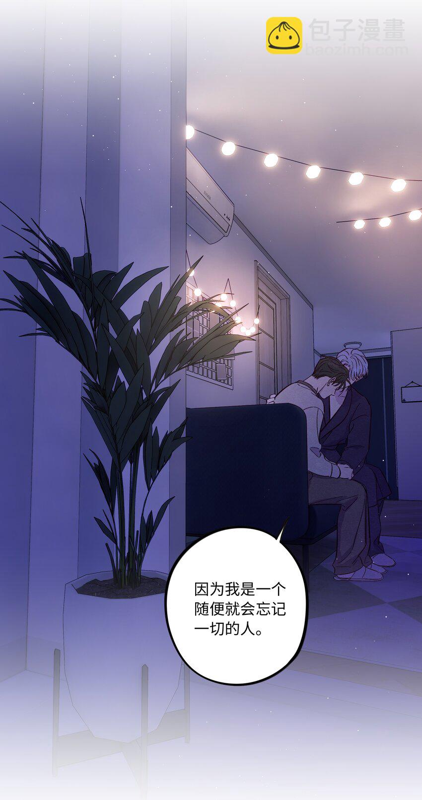 第56话 配不上那样的爱-第61话